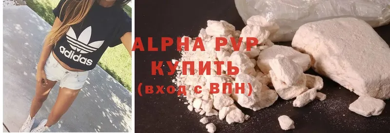 Alpha PVP мука  где купить наркоту  Трубчевск 