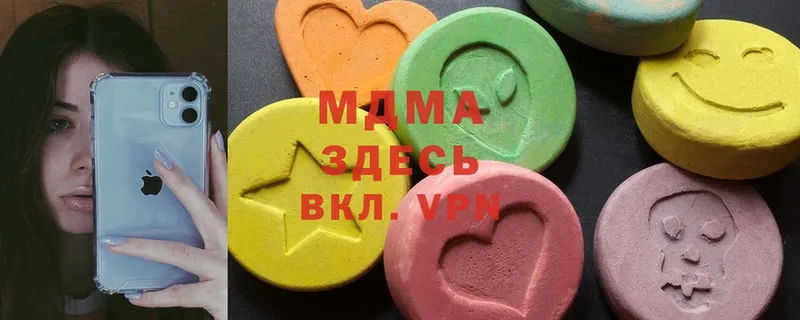 MDMA crystal  Трубчевск 